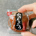 武蔵製菓 かりんとふうまんじゅう 商品写真 3枚目