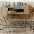 ローソン もっちチョコパン 商品写真 4枚目