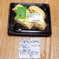 マザー食品 九条ねぎ入り だし巻 商品写真 1枚目