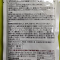 無印良品 素材を生かした 冷やして食べる チキンジンジャーカレー 商品写真 2枚目