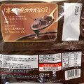 不二家 そうなんです。高カカオ 商品写真 5枚目