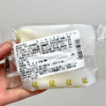 セブン-イレブン 白バラ牛乳使用モーモークレープ 商品写真 4枚目