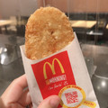 マクドナルド ハッシュポテト 商品写真 3枚目