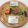 ファミリーマート にんにくマシマシ！豚焼肉の醤油パスタ 商品写真 1枚目