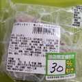 セブン-イレブン もち麦もっちり！梅こんぶおむすび 商品写真 4枚目