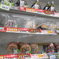 セブン-イレブン もち麦もっちり！梅こんぶおむすび 商品写真 3枚目