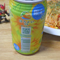 サントリー ほろよい 甘夏 商品写真 1枚目