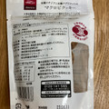 成城石井 desica 有機イチジクと有機アプリコットのマクロビクッキー 商品写真 1枚目