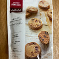 成城石井 desica 有機イチジクと有機アプリコットのマクロビクッキー 商品写真 2枚目