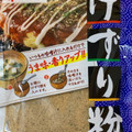 ヤマキ けずり粉 商品写真 1枚目