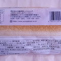ヤマザキ 白いコッペパン メロンジャム＆メロンホイップ 商品写真 2枚目