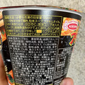 エースコック スーパーカップ1.5倍 ブタキムラーメン 商品写真 4枚目