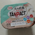 明治 TANPACTヨーグルト 脂肪0 甘さひかえめ 商品写真 4枚目