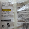 正栄デリシィ えいじ型ビスケットミルク風味 商品写真 2枚目