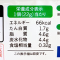 味の素冷凍食品 エビ寄せフライ 商品写真 3枚目