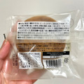 宮城菓子店 くんぺん 商品写真 1枚目