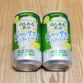 サントリー のんある気分 グレフルサワー ノンアルコール 商品写真 1枚目