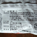 東豊製菓 ポテトフライ カルビ焼の味 商品写真 3枚目