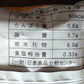 東豊製菓 ポテトフライ カルビ焼の味 商品写真 4枚目
