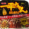 明星食品 一平ちゃん夜店の焼そば 大盛 商品写真 5枚目