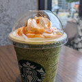 スターバックス 抹茶 クリーム フラペチーノ 商品写真 2枚目