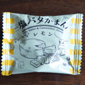 takara 塩バタかまん レモン 商品写真 4枚目