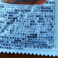 日本食研 ステーキソース 商品写真 1枚目