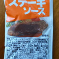 日本食研 ステーキソース 商品写真 2枚目