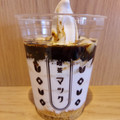 マクドナルド 喫茶店のコーヒーゼリーパフェ 商品写真 1枚目