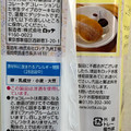 ロッテ ことりっぷ ふんわりプチケーキ 離山房の昔懐しい味のホットケーキ 商品写真 3枚目
