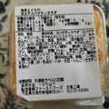 ファミリーマート 海老とイカの明太子スパゲティサラダ 商品写真 2枚目