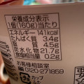 EMIAL なめらか杏仁豆腐 商品写真 2枚目