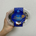 モンテール 小さな洋菓子店 クリーミーDolce・クッキー＆クリーム 商品写真 5枚目