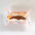 ローソン もちもちベーグルサンド あんこくるみクリームチーズ 商品写真 5枚目