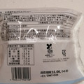 ファミリーマート ファミマスイーツ 北海道牛乳のミルクシュー 商品写真 5枚目