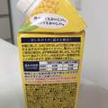 キッコーマン 豆乳仕立てのコーンスープ 商品写真 4枚目