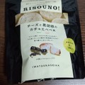 岩塚製菓 RISOUNO！ チーズと黒胡椒のカチョエペペ風 商品写真 3枚目