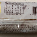 ヤマザキ PREMIUM SWEETS 北海道産牛乳のホイップカスタードエクレア 商品写真 2枚目