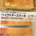 セブン-イレブン ベイクドチーズケーキ 商品写真 1枚目