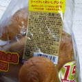 ヤマザキ ミニロールパン黒糖 商品写真 4枚目