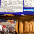 フルタ 特濃ミルククッキー 商品写真 3枚目
