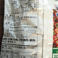 カルビー ピザポテト 商品写真 4枚目