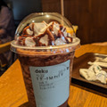 スターバックス ダーク モカ チップ フラペチーノ 商品写真 2枚目