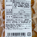 札幌バルナバ販売 北海道産無塩せきグルメフランク 商品写真 3枚目