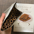ローソン サクサククレープ チョコ味 商品写真 3枚目