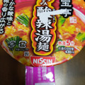 ファミリーマート ファミマル 三宝亭東京ラボ とろみ酸辣湯麺 商品写真 4枚目