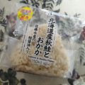 セブン-イレブン 北海道産秋鮭とおかかのおむすび 商品写真 3枚目