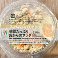 セブン-イレブン 根菜たっぷりおからのサラダ 商品写真 1枚目