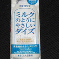 大塚食品 ミルクのようにやさしいダイズ 商品写真 5枚目