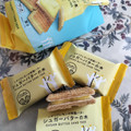 セブン＆アイ セブンプレミアム シュガーバターの木 シチリアレモンの特製バター 商品写真 2枚目